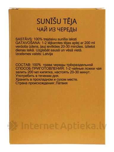 Dunduri Чай из череды, 25 г | internetaptieka.lv