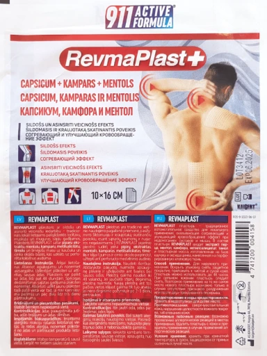 RevmaPlast+ plāksteris 10x16 cm, 1 gb. | internetaptieka.lv