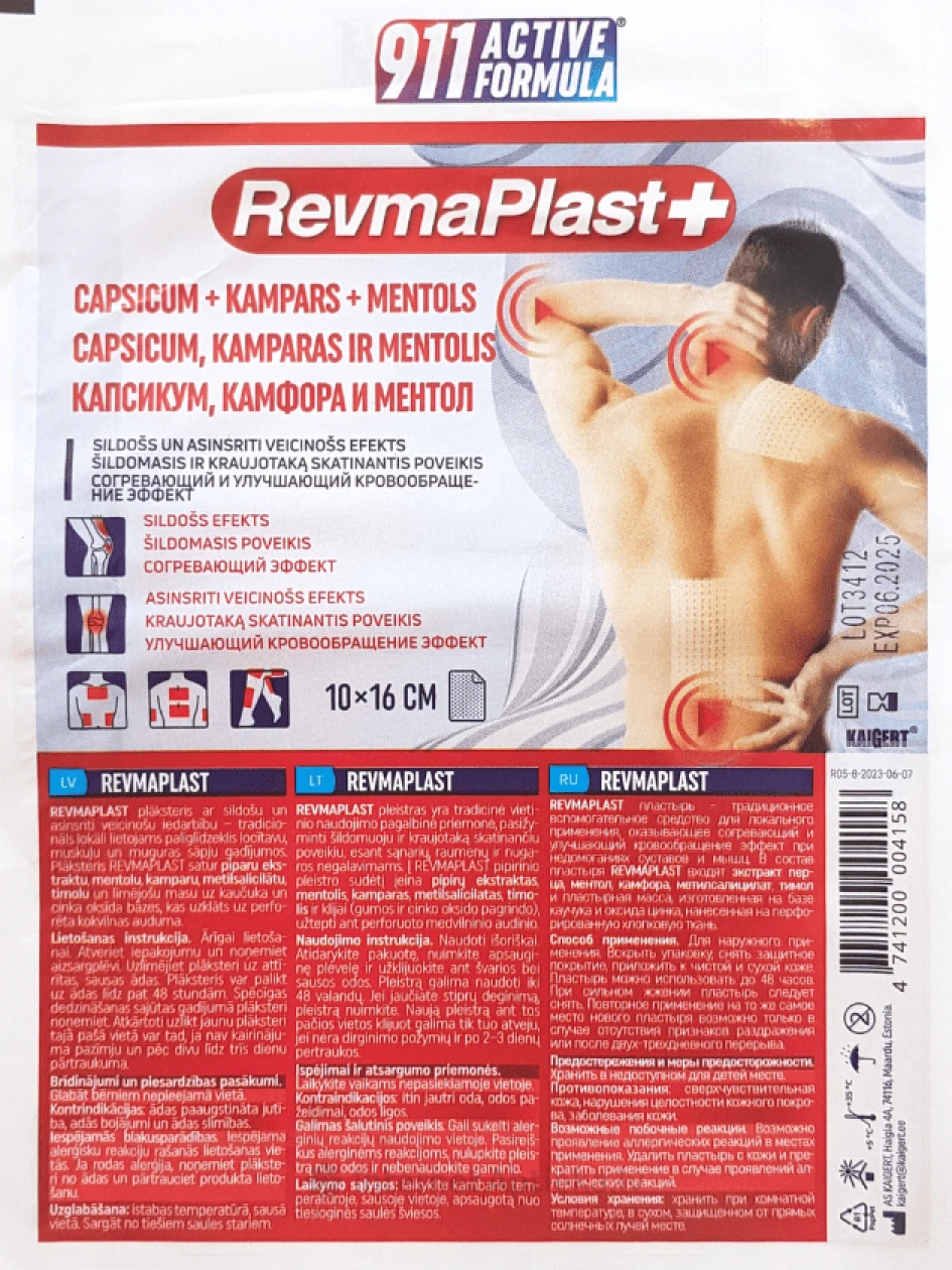 RevmaPlast+ plāksteris 10x16 cm, 1 gb. | internetaptieka.lv