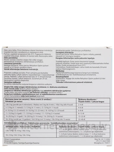 Rehydron Optim pulveris, 20 paciņas | internetaptieka.lv