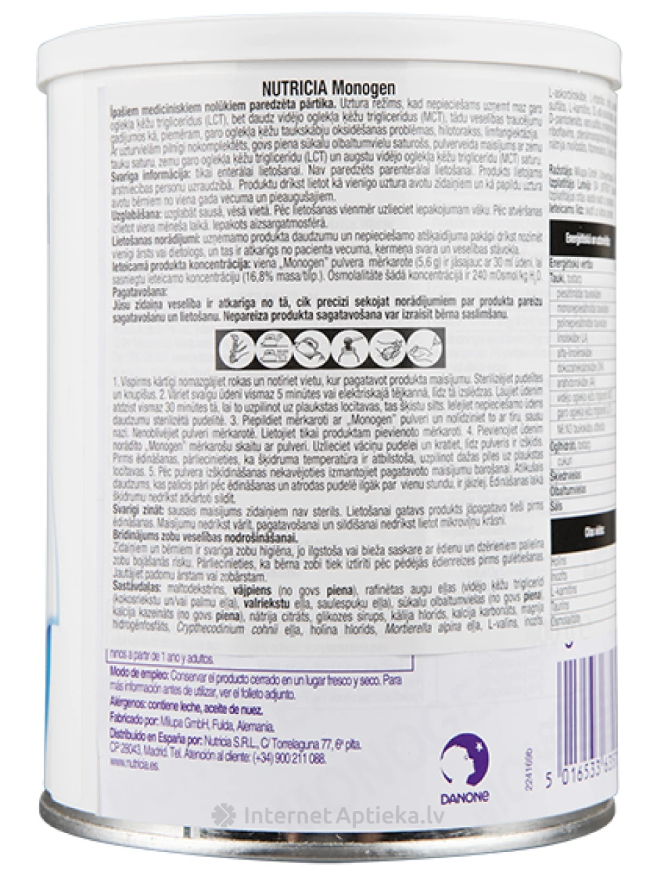 Nutricia Monogen смесь, 400 г | internetaptieka.lv