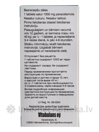 Paramax Rapid 1000 мг, 5 таблеток | internetaptieka.lv