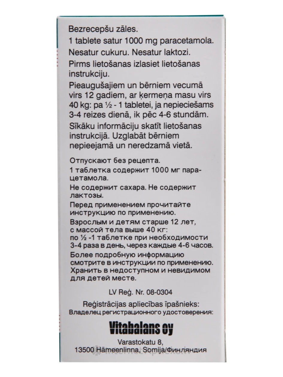 Paramax Rapid paratsetamool 1000 mg, 5 tabletti | internetaptieka.lv