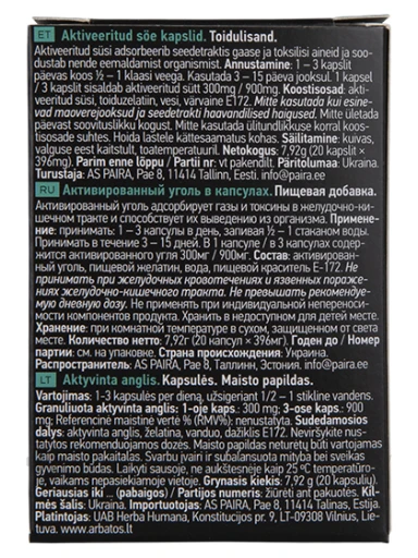Aktiivsüsi 300 mg, 20 kapslit | internetaptieka.lv