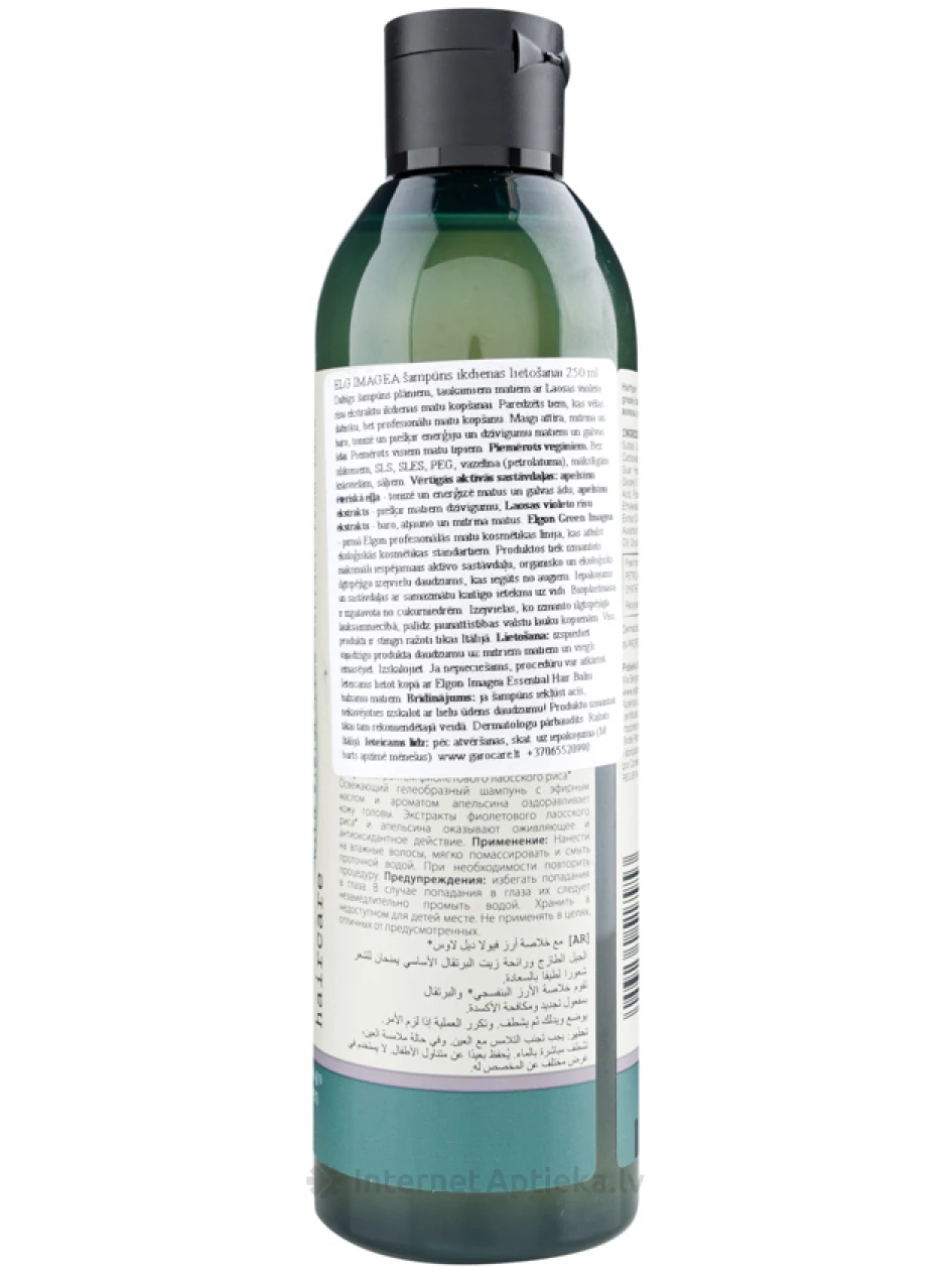 ELGON Imagea šampūns plāniem, taukainiem matiem, 250 ml | internetaptieka.lv