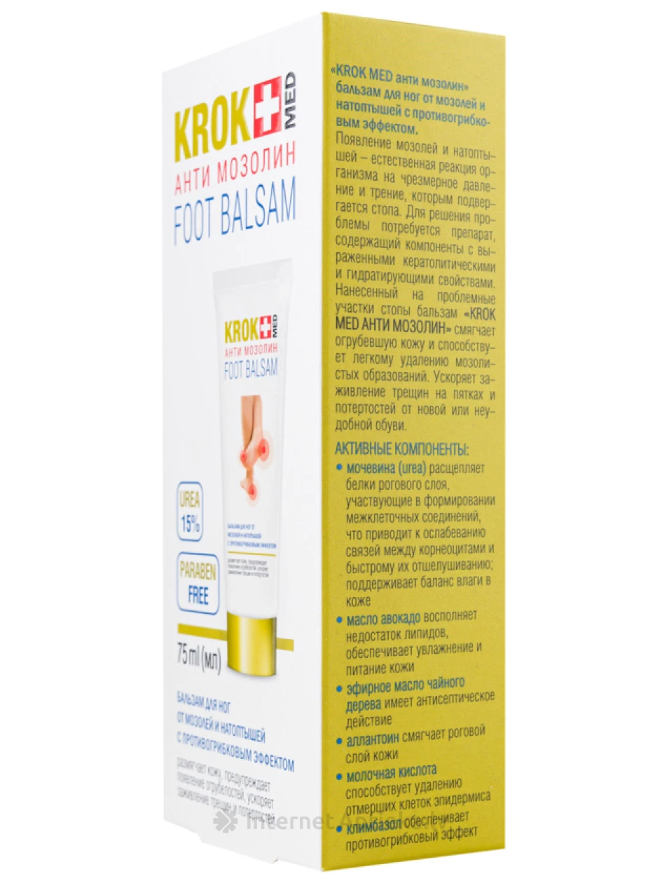Krok Anti mozolin jalapalsam, 75 ml | internetaptieka.lv