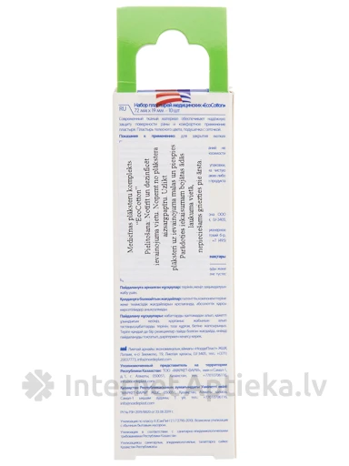 ECOPLAST Auduma plāksteri, 72x19mm, 10 gb. | internetaptieka.lv