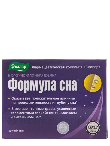 Miega Formula, 40 tabletes | internetaptieka.lv