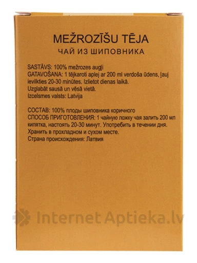 Dunduri чай из шиповника, 30 г | internetaptieka.lv