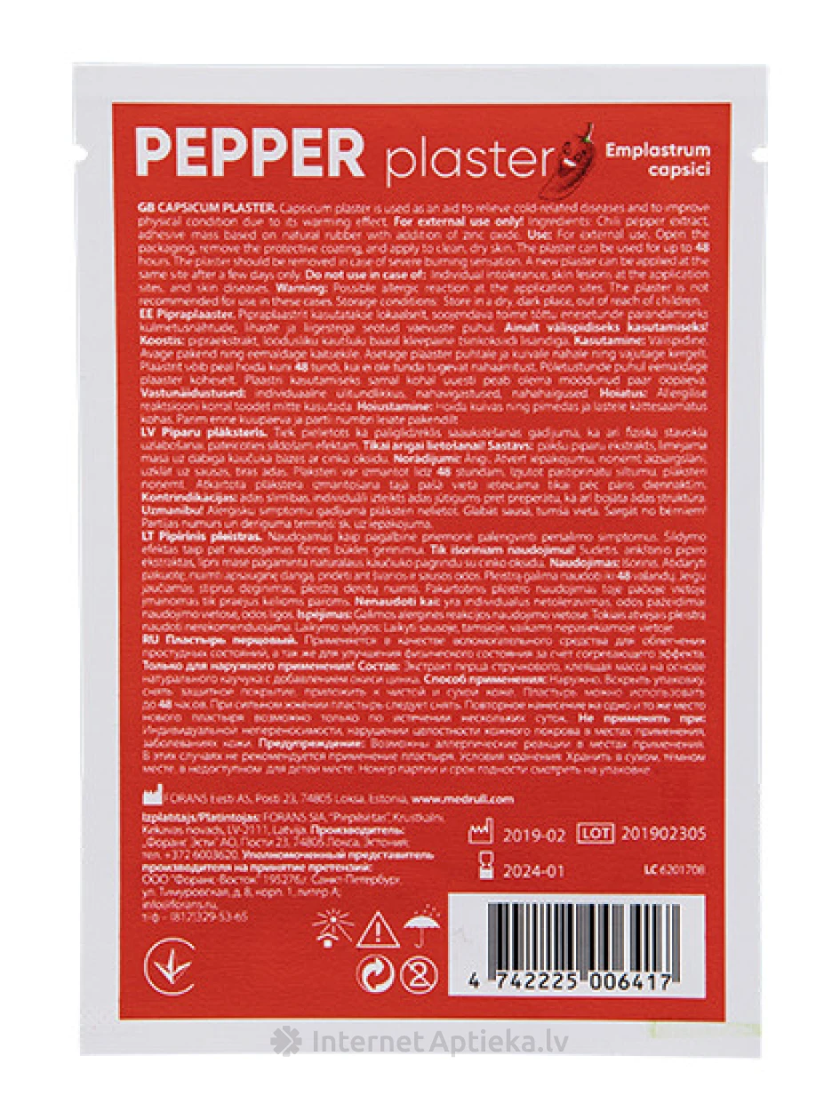 Medrull Перцовый пластырь 6 см х 10 см, 1 шт | internetaptieka.lv