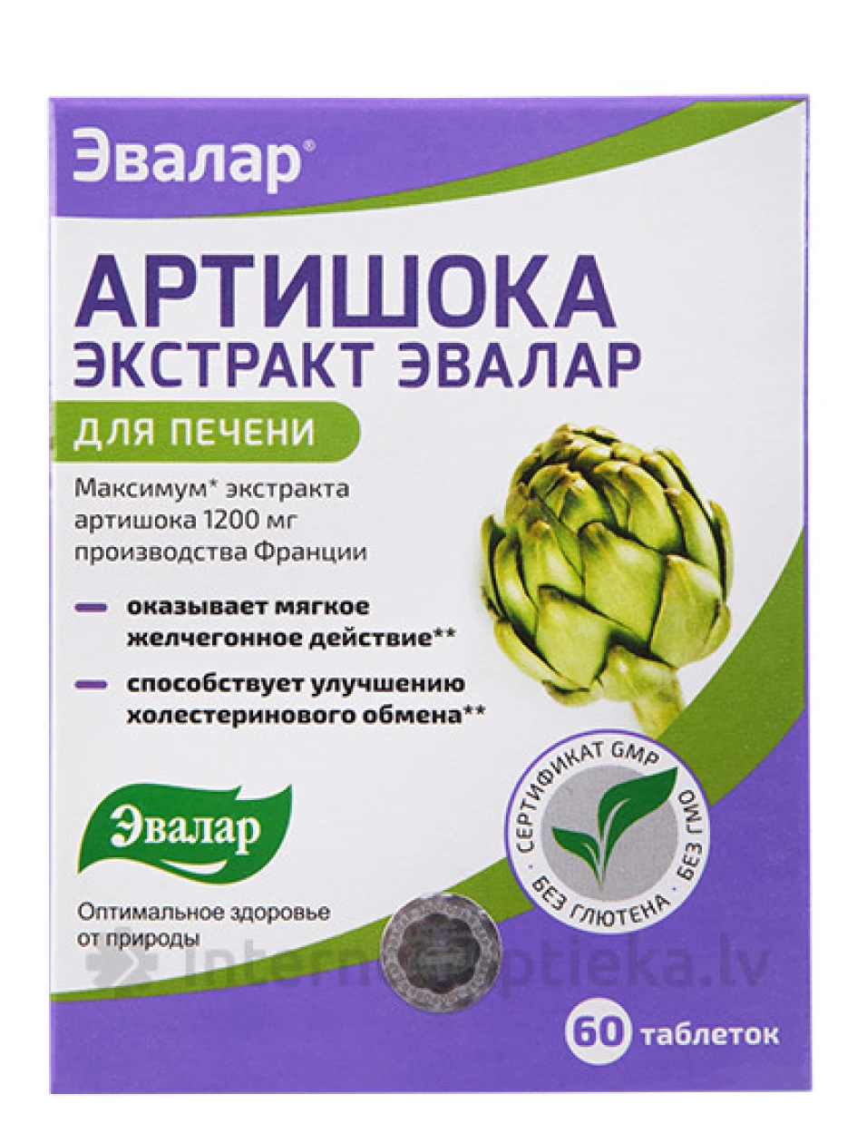 Evalar экстракт Артишока, 60 таблеток | internetaptieka.lv