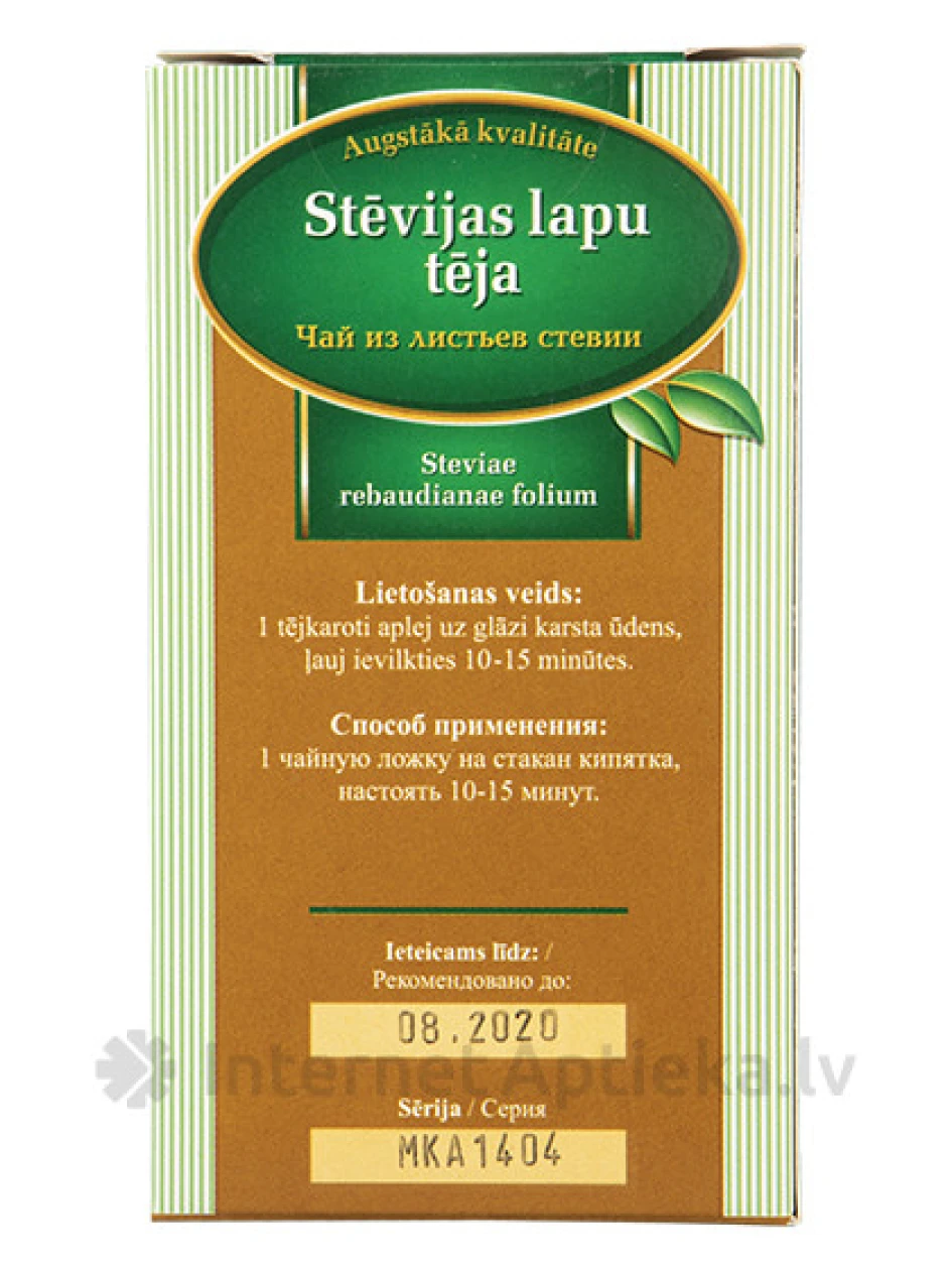 Чай из листьев Стевии, 35 г | internetaptieka.lv