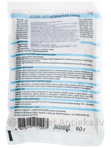 Māli kosmētiskie baltie, 60 g | internetaptieka.lv