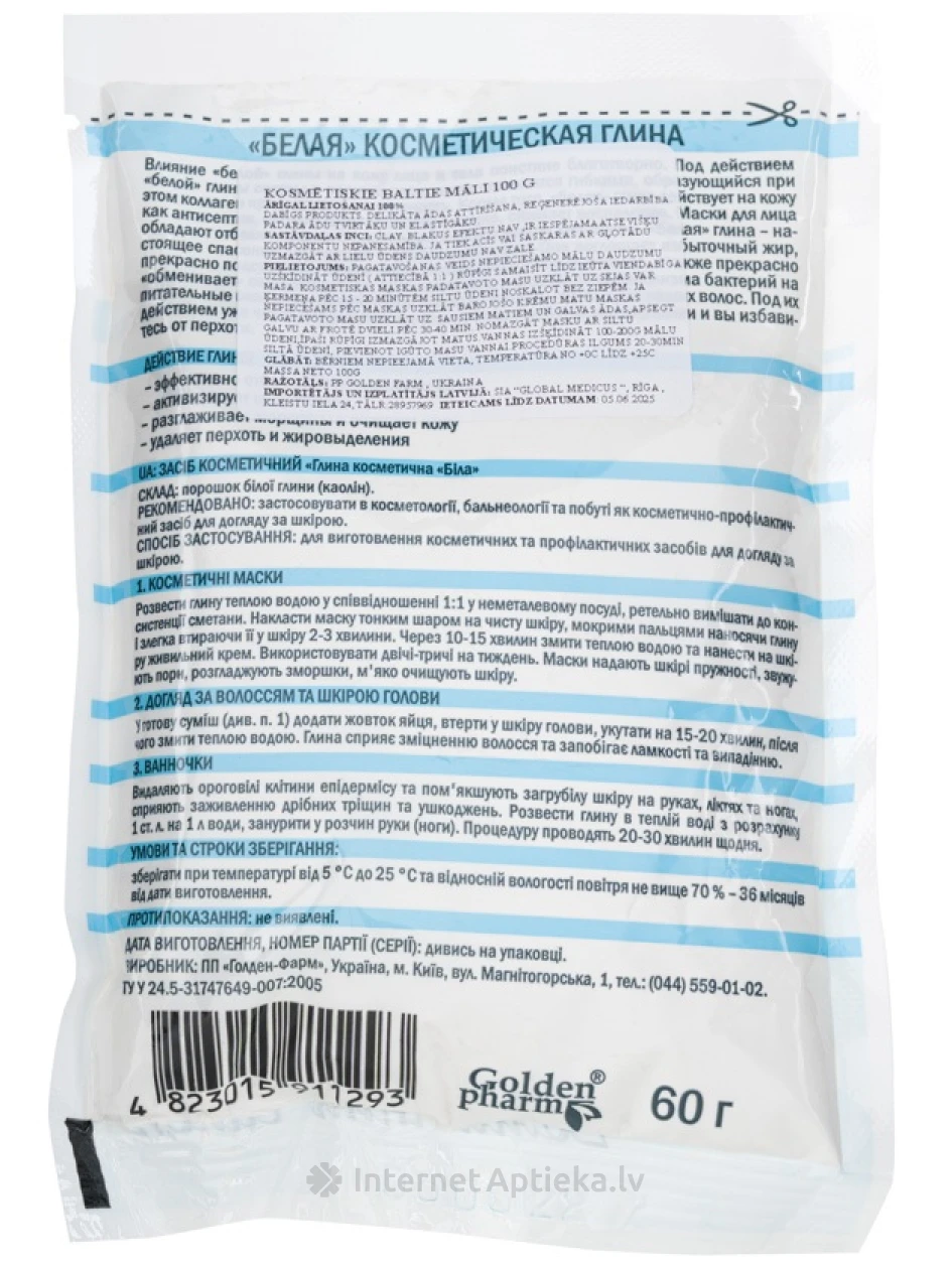 Māli kosmētiskie baltie, 60 g | internetaptieka.lv