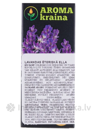 Lavandas ēteriskā eļļa, 10 ml | internetaptieka.lv