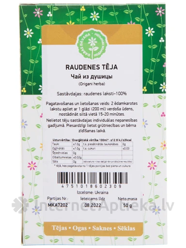 Tēja Raudenes, 50 g | internetaptieka.lv