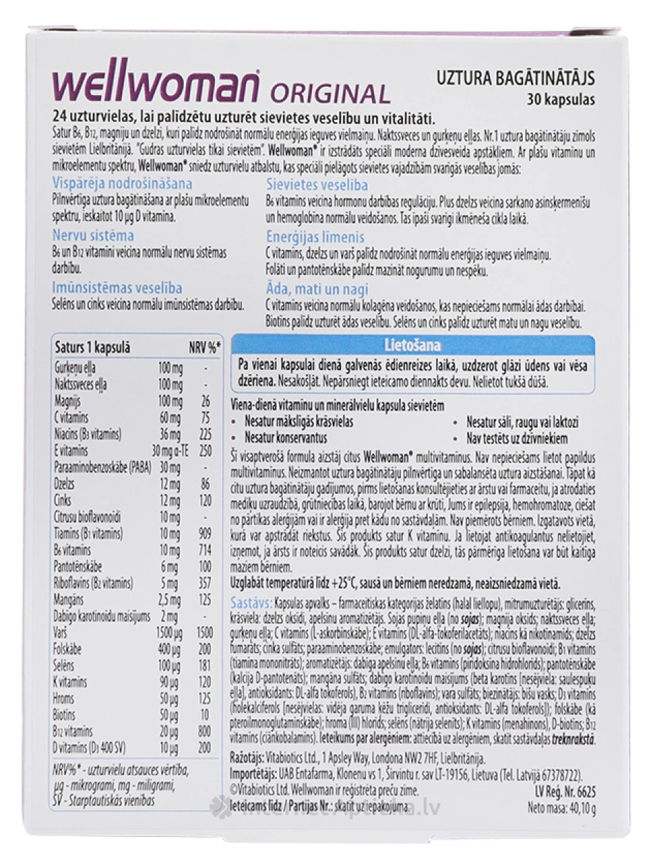 Vitabiotics Wellwoman Original Витамины Для Женщин, 30шт