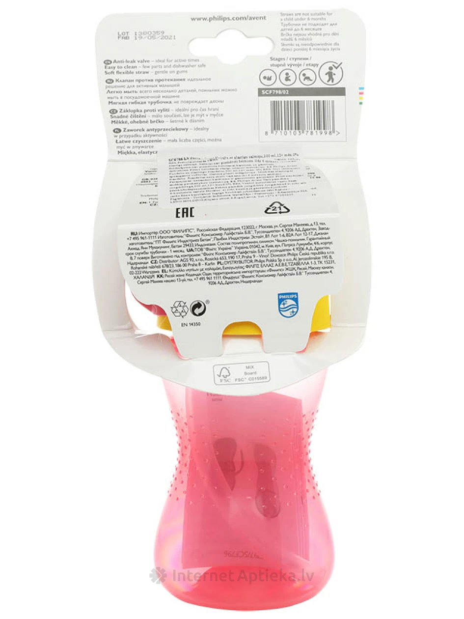 Avent krūzīte ar elastīgu salmiņu rozā, 300 ml | internetaptieka.lv