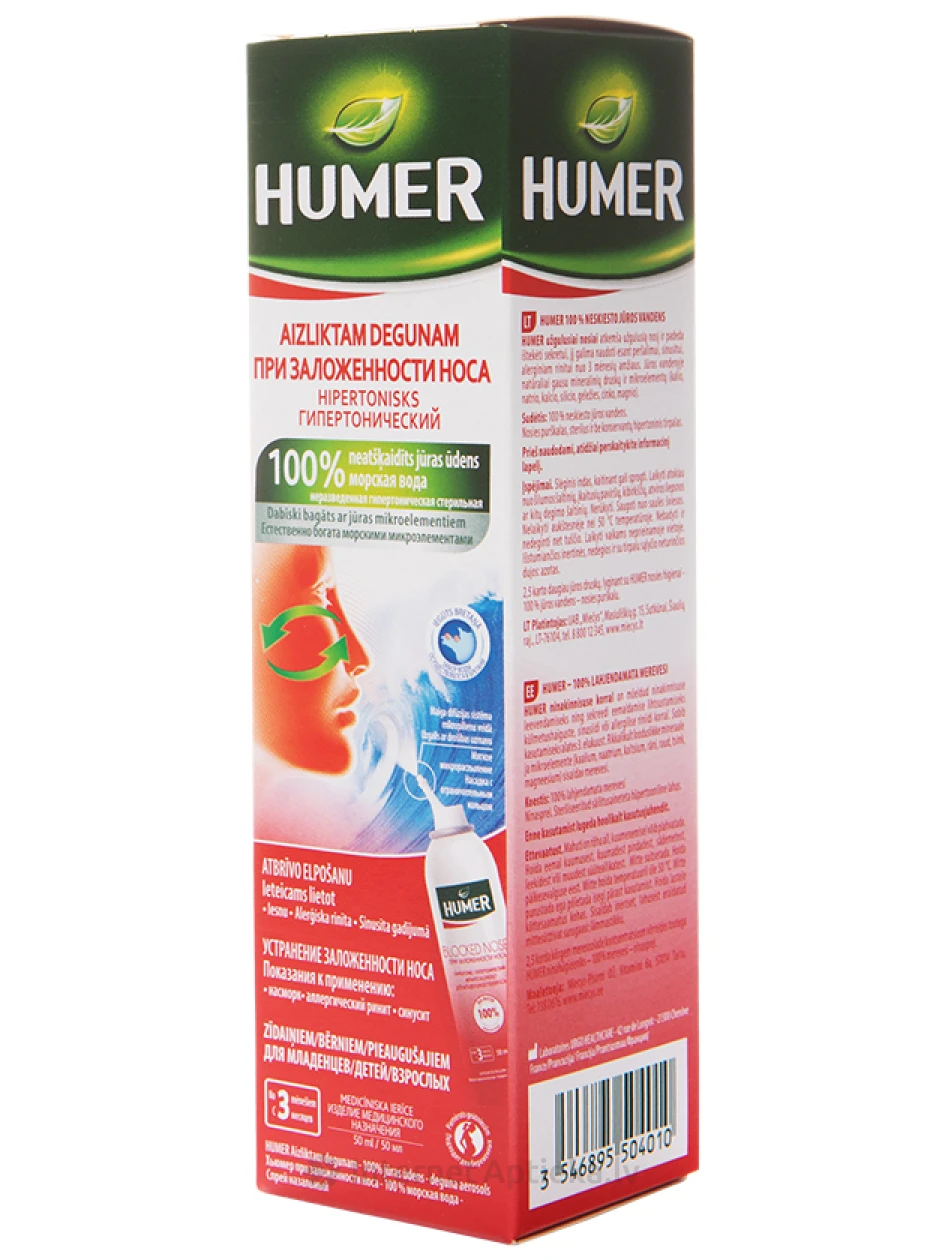 Humer 050 aerosols aizliktam degunam, 50 ml | internetaptieka.lv