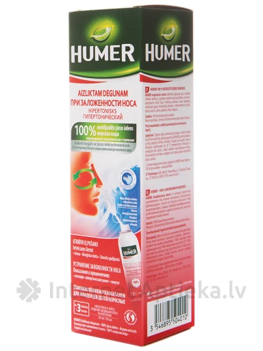 Humer 050 aerosols aizliktam degunam, 50 ml | internetaptieka.lv