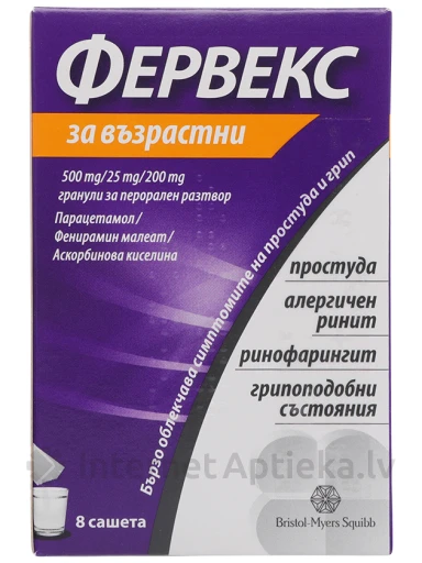 Fervex granulas pieaugušajiem, 8 paciņas | internetaptieka.lv