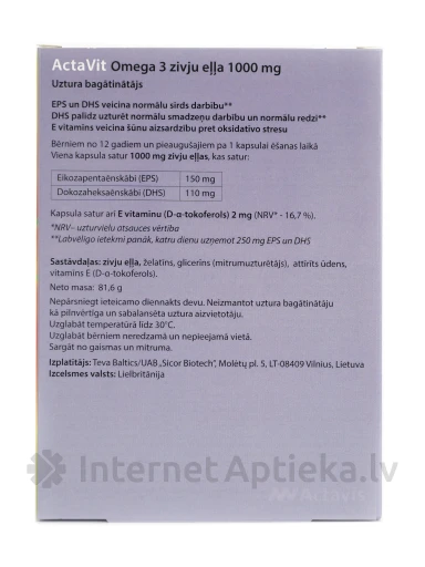 Рыбий жир ActaVit Omega-3 1000, 60 капсул | internetaptieka.lv