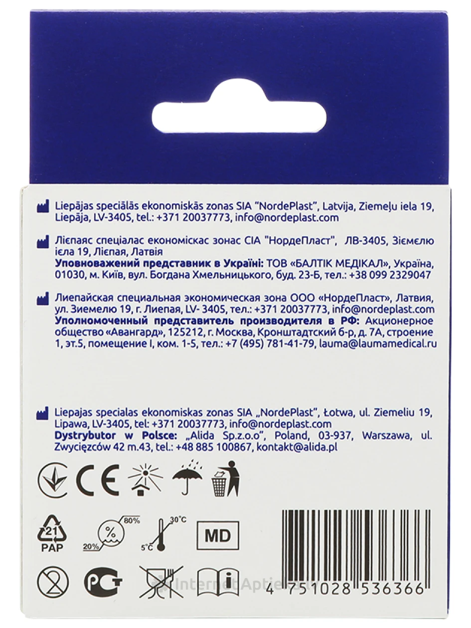 Kinesioloogiline teip Nordeplast 5 cmx5 m, must, 1 tk. | internetaptieka.lv