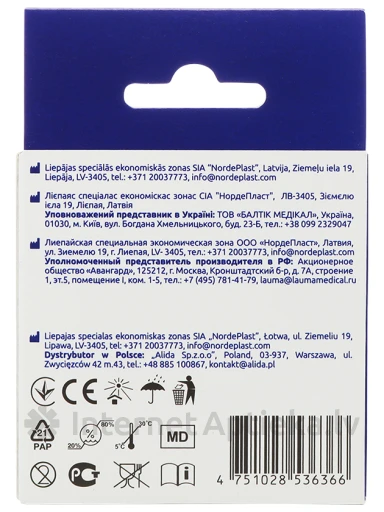 Kinesioloogiline teip Nordeplast 5 cmx5 m, must, 1 tk. | internetaptieka.lv