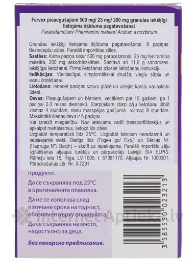 Fervex granulas pieaugušajiem, 8 paciņas | internetaptieka.lv