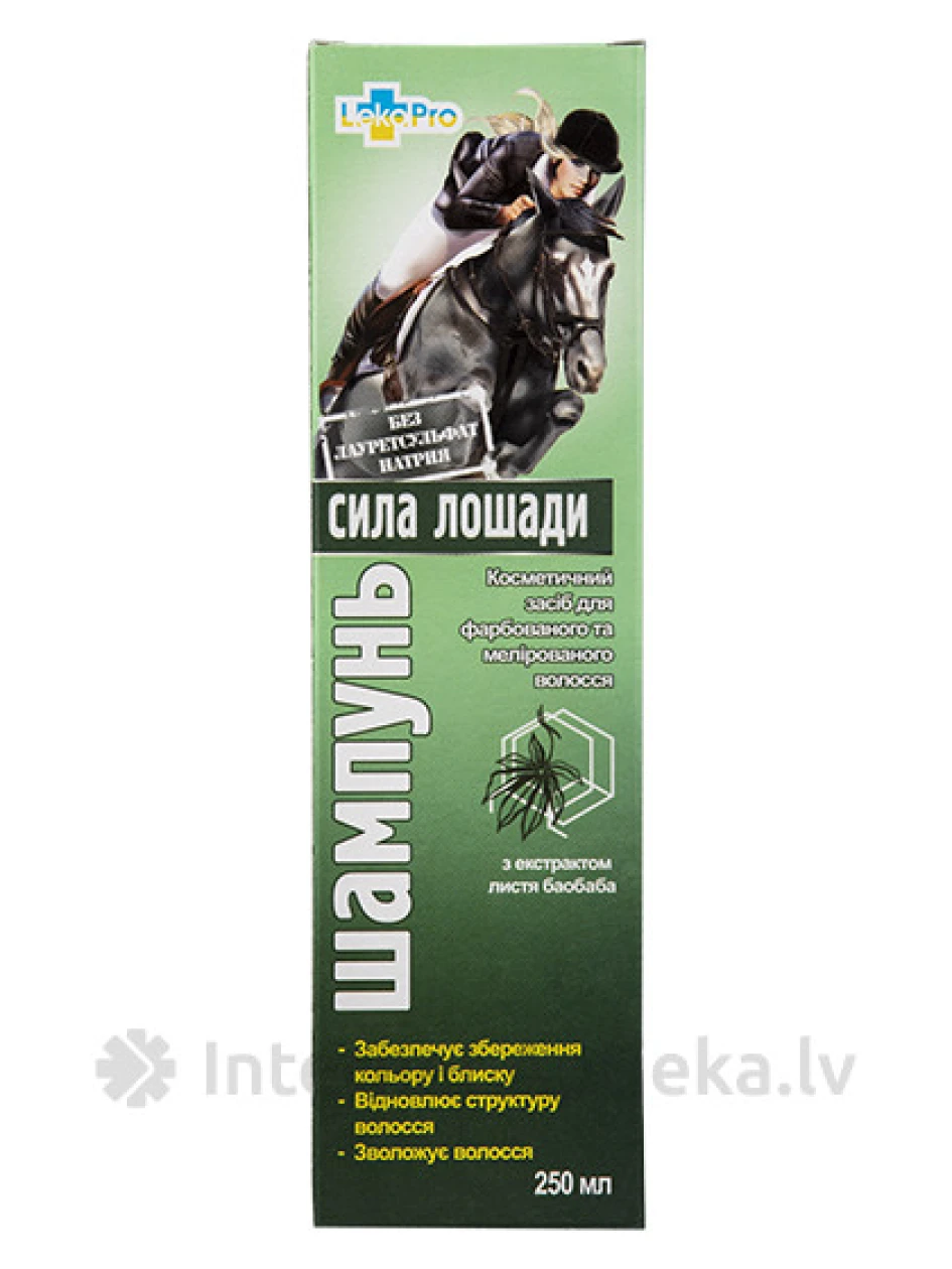 Zirgu spēks - šampūns krāsotiem matiem, 250 ml | internetaptieka.lv