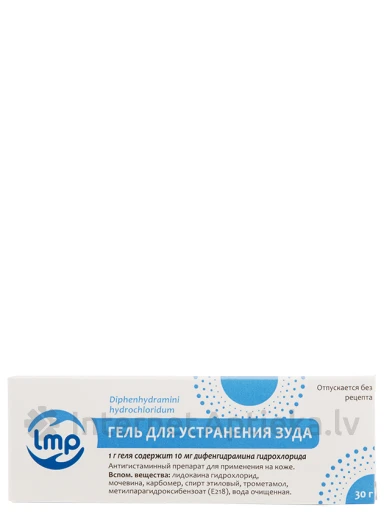 Противозудный гель, 30 г | internetaptieka.lv