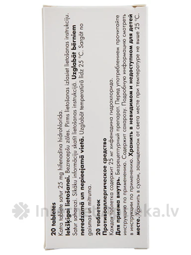 Fenkarol 25 mg, 20 tabletes | internetaptieka.lv