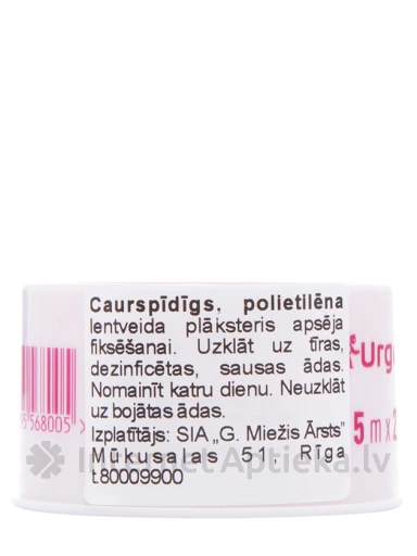 Urgo Fix пластыри, 5 см | internetaptieka.lv