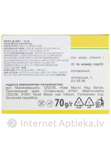 Väävliga seep, 70 g | internetaptieka.lv