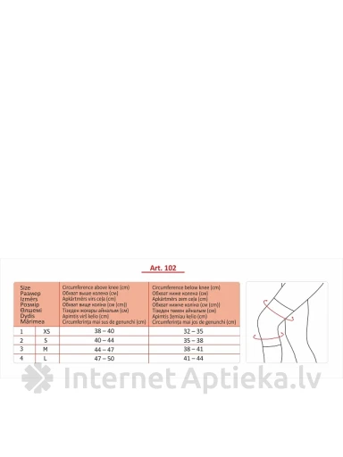 Lauma Medical Эластичный наколенник - размер 3 (M), 2 шт. | internetaptieka.lv