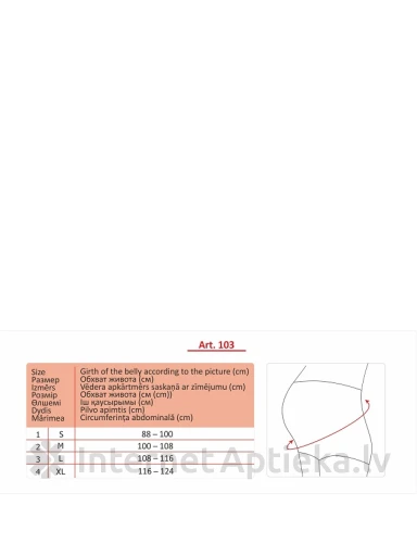 Lauma Medical поддерживающий пояс для беременных XL, 1 шт. | internetaptieka.lv