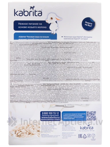 Kabrita Rīsu putra uz kazas piena pamata bērniem no 4 mēnešu vecuma, 180 g | internetaptieka.lv
