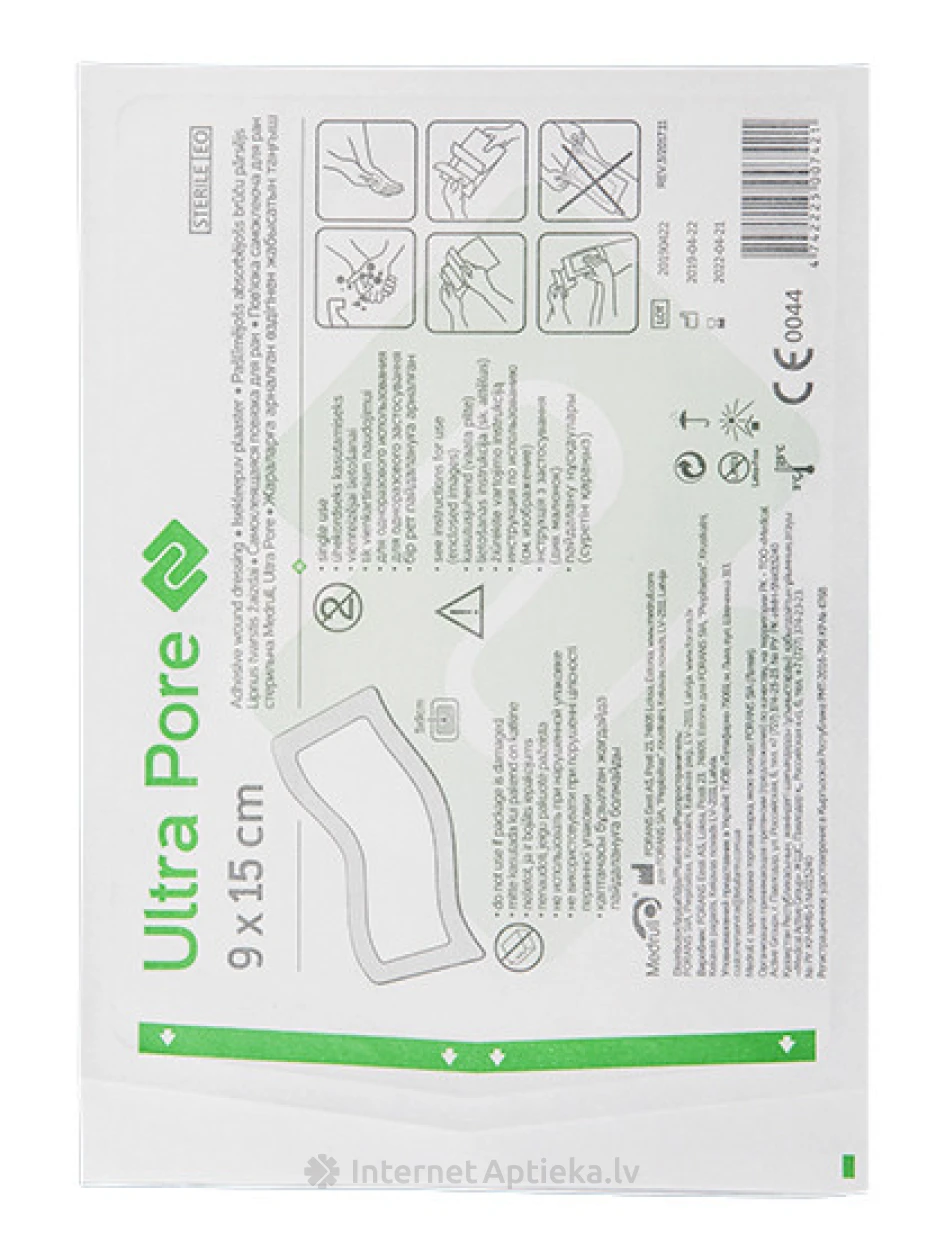 Ultra Pore pašlīmējošs brūču pārsējs, sterils, 9 x 15 cm, 1 gb. | internetaptieka.lv