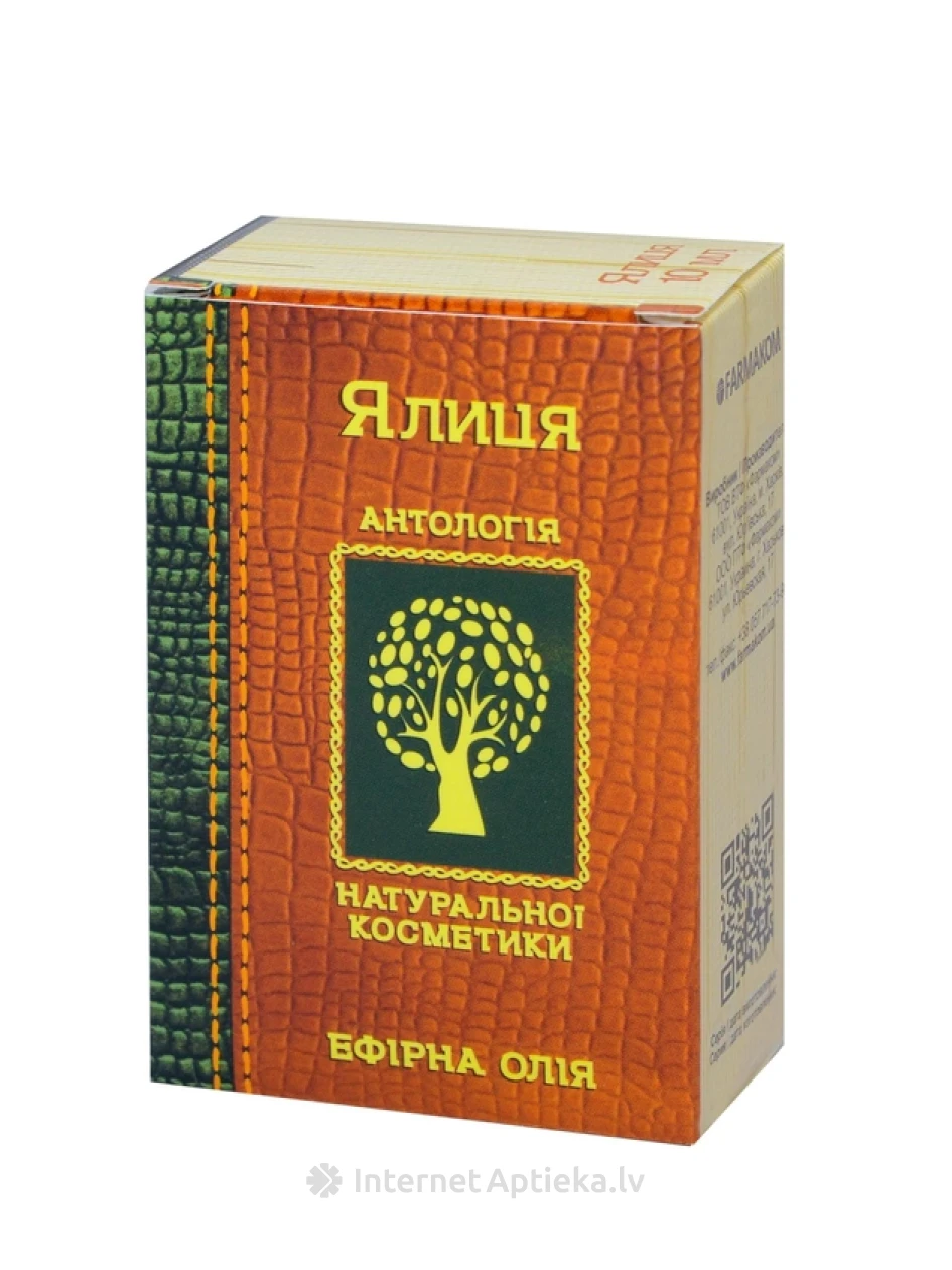 Eeterlik õli - Dižegle, 10 ml | internetaptieka.lv