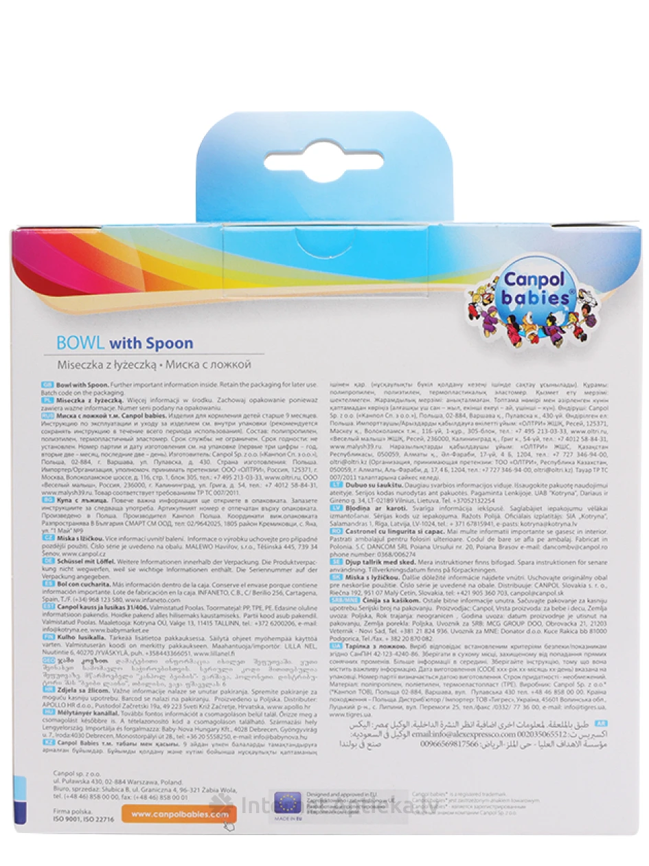 Canpol чашка с крышкой + ложка от 9 мес., 1 шт. | internetaptieka.lv