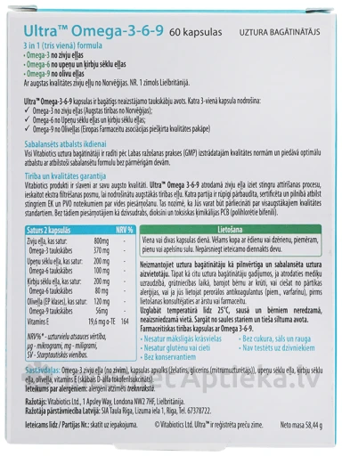 vitabiotics Ultra Omega 3-6-9, 60 капсул | internetaptieka.lv