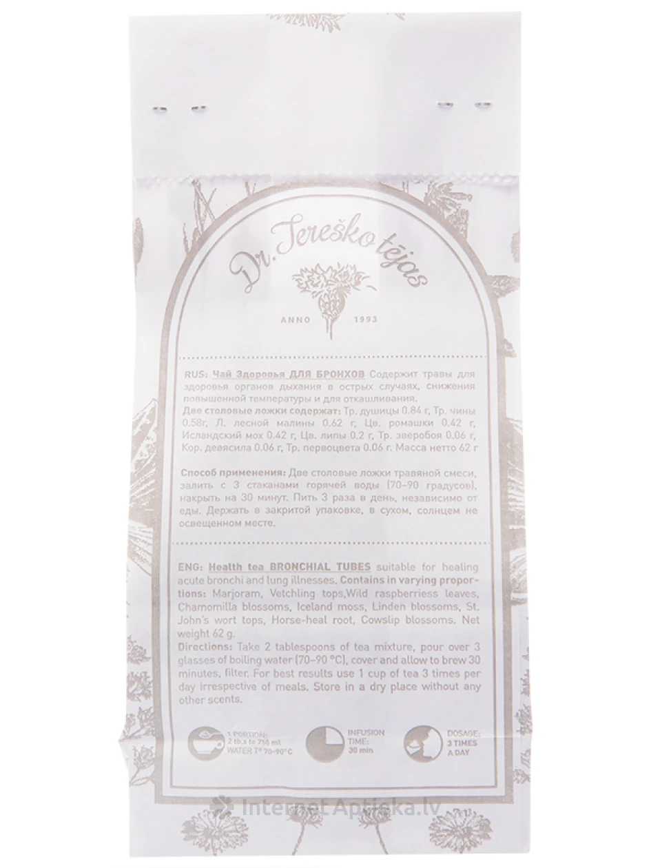 Dr. Tereško чай для бронхов, 60 г | internetaptieka.lv