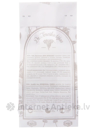 Dr Tereshko tee bronhidele, 60 g | internetaptieka.lv