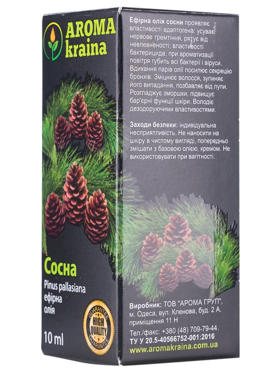 Priežu ēteriskā eļļa, 10 ml | internetaptieka.lv