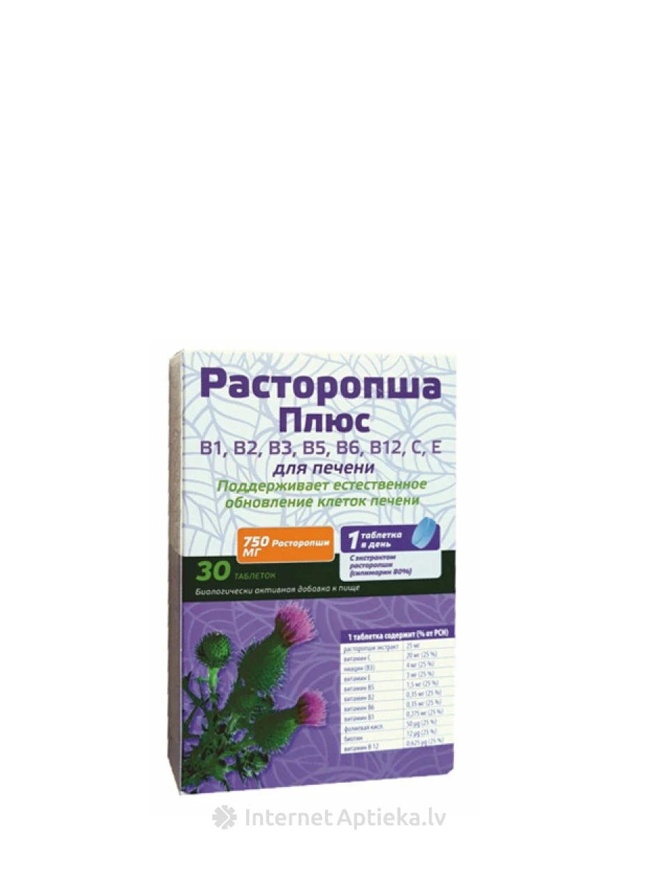 Mardadzis Pluss (B-vitamiini, biotiiniga), 30 tabletti | internetaptieka.lv