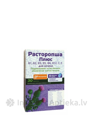 Расторопша Плюс (с витамином B, биотином), 30 таблеток | internetaptieka.lv