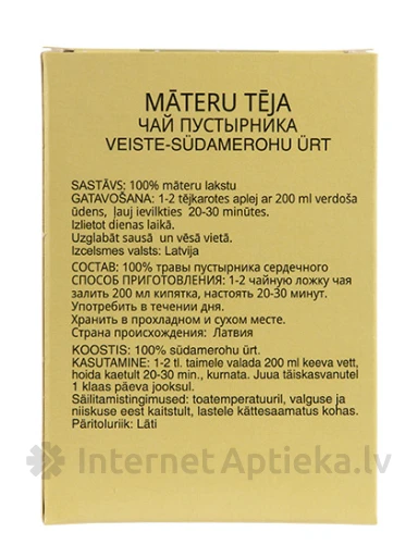 Dunduri Māteru tēja, 30 g | internetaptieka.lv