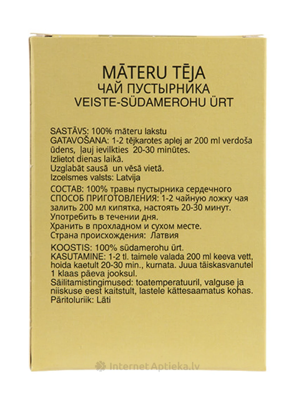 | internetaptieka.lv