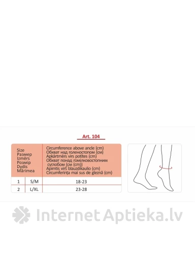 Lauma Medical elastīgais pārsējs pēdas locītavai - izmērs 1 (S/M), 1 gb. | internetaptieka.lv