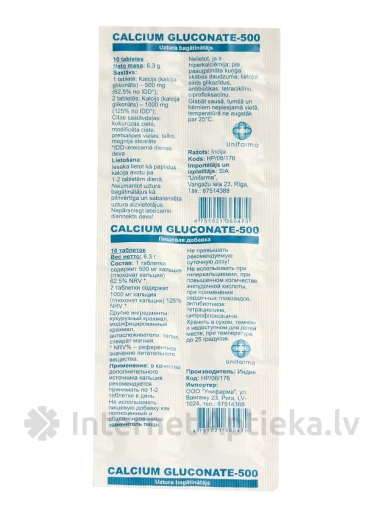 Kaltsiumglükonaat 500, 10 tabletti | internetaptieka.lv